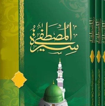 A person is offering namaz